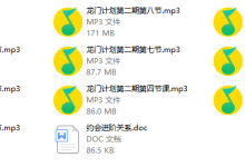 舞步-龙门计划第二期-学习佬