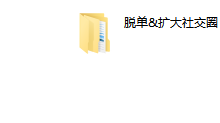 花镇音频(了解男性心理)-学习佬