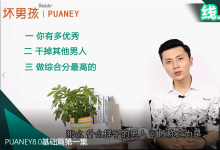 2016年之前的课程-学习佬