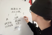 林老头后台《基础认知建设》-学习佬