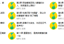 解析两性90%情感问题,帮你打赢爱情保卫战-学习佬