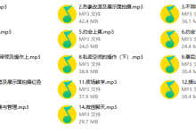 绅士派《老佟私教2.0》-学习佬