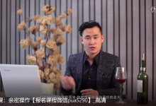 恋爱基础视频课-学习佬