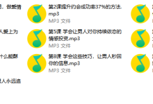 如何有效引导男人精神&物质投资?-学习佬