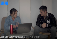 舞步学院阿哲-七天找到女朋友-学习佬