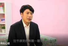 爱情4部曲丨脱单-学习佬