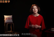 【魅力工程】社交软件极速通关!-学习佬