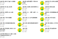 甄琦学长-成功男人的情感刚需-学习佬