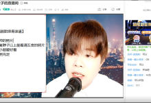 梵公子富饶《时代最前沿装逼课》-学习佬