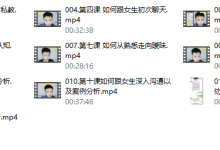 墨菲讲堂《一对一私教》-学习佬