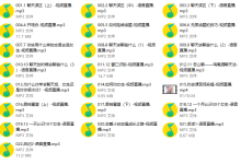 天马情感《感觉流5.0》-学习佬