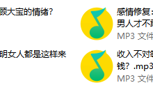 超实用婚姻经营课,解决90%的家庭问题-学习佬