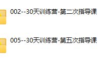 阿伦 30天社恐一阶训练营-学习佬