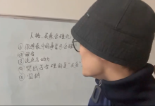 林老头《lin系统认知方法论》-学习佬