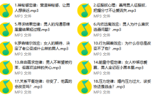 18个婚恋心理操控术:攻克男人软肋,牢牢锁住男人心-学习佬