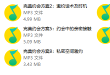 恋爱军团-学习佬