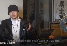 chris《曼森方法》-学习佬