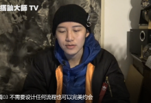 搭讪大师-陈大力-转变2.0-学习佬