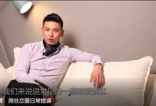 舞步恋爱指南3.0已完结-学习佬