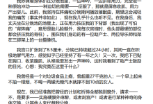 《自然好孕》-学习佬