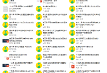 星星摘星阁-学习佬