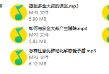化身魅惑女王,攻陷优质多金男神-学习佬