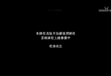 站酷《用手机拍摄专业级视频短片》-学习佬