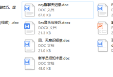 倪-新学员学习资料-学习佬