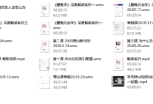 魔鬼约会学5.0-学习佬