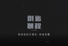 paoxue泡学网课程-学习佬