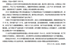 《Q帝把妹文集》完美版-学习佬