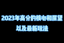 熊猫高分核心2.0-学习佬
