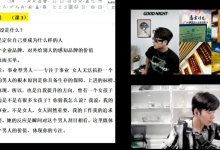 陈哥《核心私教3.0》-学习佬