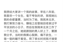 一字一句教你聊天-学习佬