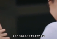 沈一只《情商提升》 无水印-学习佬