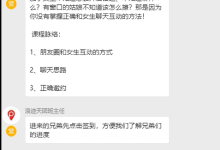 2018年浪迹天团私教-学习佬