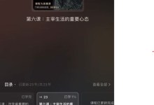 2023年Chris新作《红丸十大法则》震撼首发-学习佬