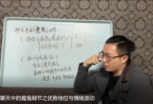 但丁《聊天终极解药》-学习佬
