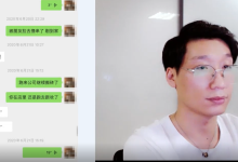 爱上情感《情绪冲击》-学习佬