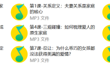如何修补性格缺陷,让你正确地爱与被爱-学习佬
