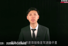 恋爱指北-学习佬