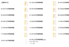 魔鬼咨询师《微信趣聊》-学习佬