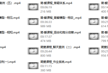 2016年浪迹教育《大尧简爱》-学习佬