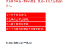 《搞定女人的绝招》-学习佬