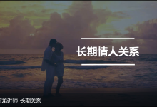 2017年《舞步学院终极VIP》课程-学习佬