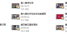 丘比特-朋友圈黑科技-学习佬