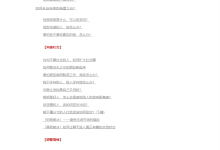 魔鬼交际学 突破内向【第9期】-学习佬