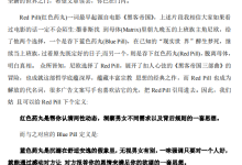 《阿尔法之路》-学习佬