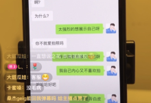 梵哥付费私密六期直播-学习佬