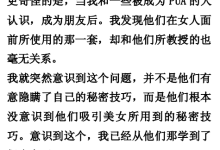 魔力勾女术-学习佬